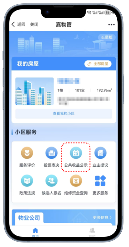 房超科技有限公司