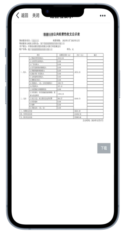 房超科技有限公司