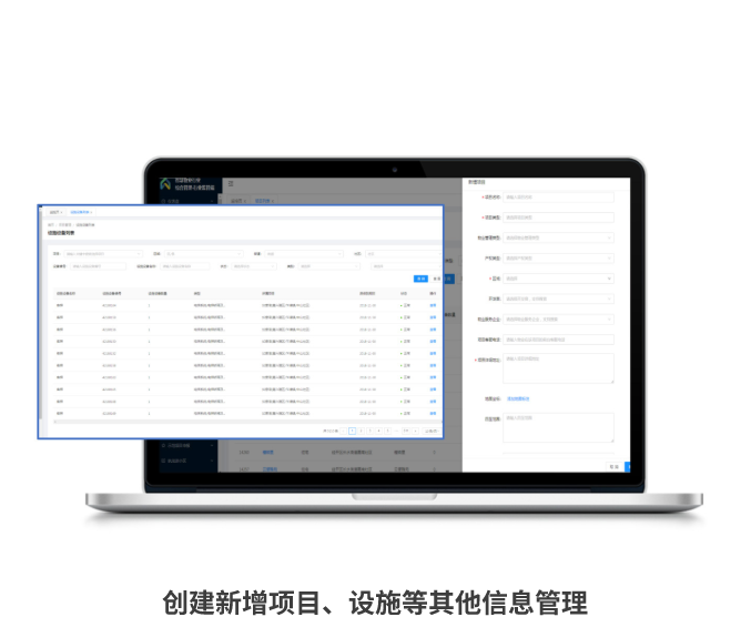 房超科技有限公司