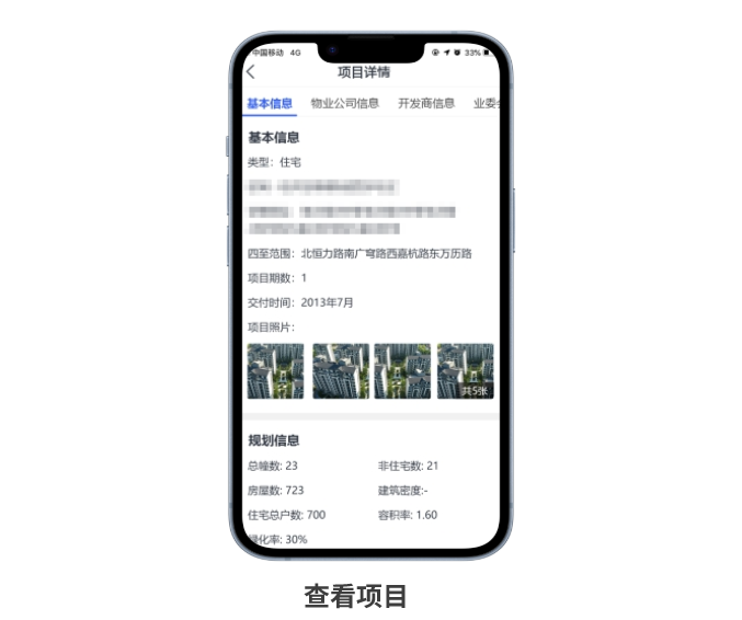 房超科技有限公司
