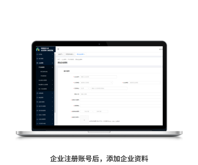 房超科技有限公司