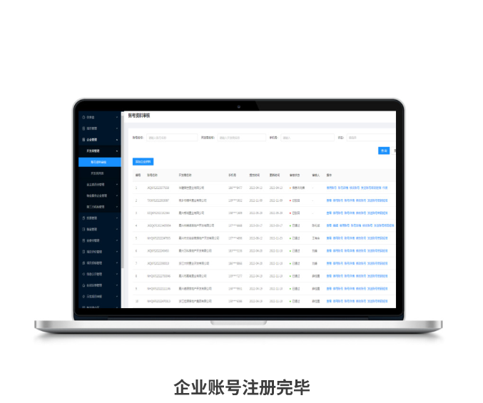房超科技有限公司