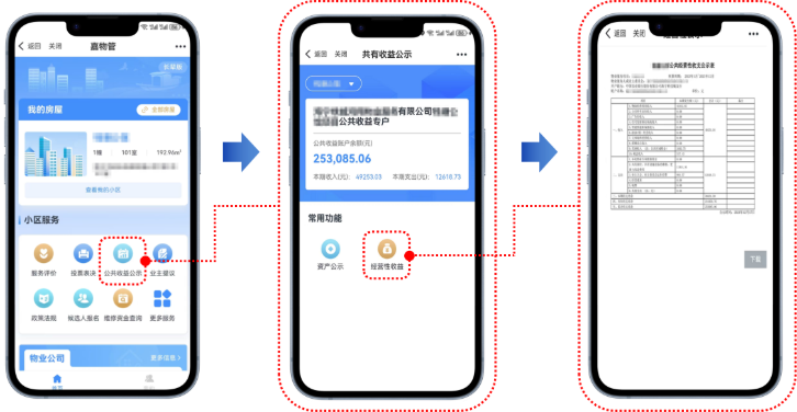 房超科技有限公司