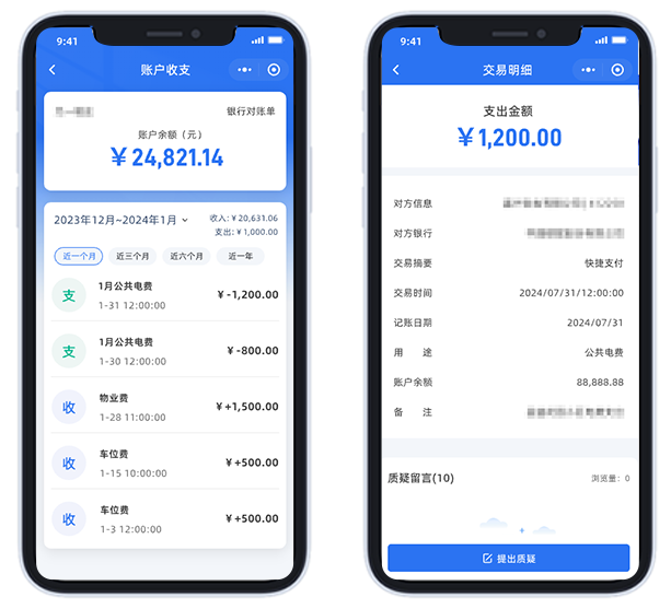 房超科技有限公司