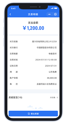 房超科技有限公司