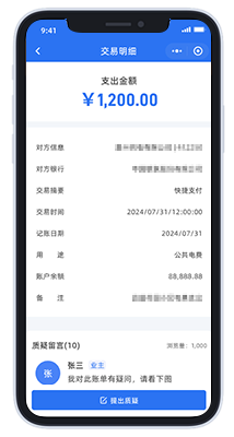 房超科技有限公司
